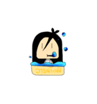 The story of a still（個別スタンプ：4）