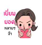 Grandma's Boy Linezen（個別スタンプ：3）