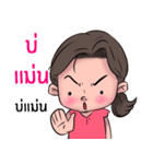 Grandma's Boy Linezen（個別スタンプ：4）