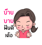 Grandma's Boy Linezen（個別スタンプ：8）