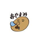 いものこころ（個別スタンプ：12）