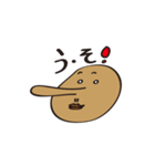 いものこころ（個別スタンプ：17）