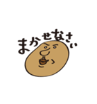 いものこころ（個別スタンプ：18）
