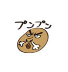 いものこころ（個別スタンプ：20）