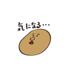 いものこころ（個別スタンプ：22）