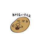 いものこころ（個別スタンプ：24）