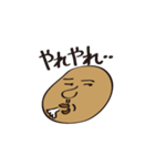 いものこころ（個別スタンプ：26）