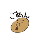 いものこころ（個別スタンプ：28）