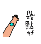 Shape of you（個別スタンプ：3）