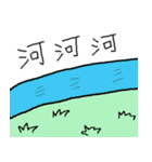 Shape of you（個別スタンプ：4）