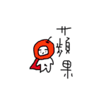 Shape of you（個別スタンプ：7）