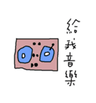 Shape of you（個別スタンプ：11）