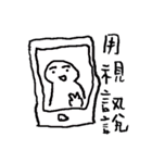 Shape of you（個別スタンプ：12）