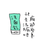 Shape of you（個別スタンプ：15）