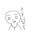 Shape of you（個別スタンプ：17）