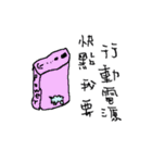 Shape of you（個別スタンプ：18）