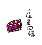 Shape of you（個別スタンプ：19）