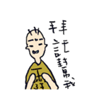 Shape of you（個別スタンプ：27）