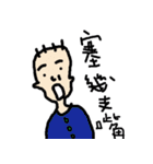Shape of you（個別スタンプ：33）