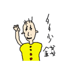 Shape of you（個別スタンプ：37）
