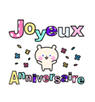 子ぐまとフランス語でおしゃべり（個別スタンプ：22）