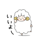 夢ヒツジ（個別スタンプ：2）