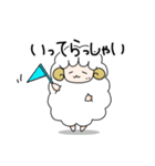 夢ヒツジ（個別スタンプ：5）