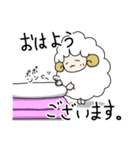 夢ヒツジ（個別スタンプ：7）