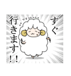 夢ヒツジ（個別スタンプ：11）