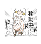 夢ヒツジ（個別スタンプ：12）