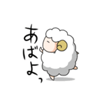 夢ヒツジ（個別スタンプ：13）