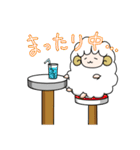 夢ヒツジ（個別スタンプ：18）