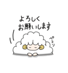 夢ヒツジ（個別スタンプ：20）