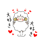 夢ヒツジ（個別スタンプ：21）