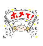 夢ヒツジ（個別スタンプ：23）