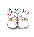 夢ヒツジ（個別スタンプ：24）