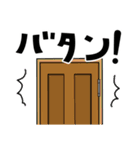 夢ヒツジ（個別スタンプ：27）