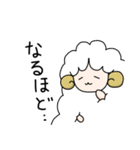 夢ヒツジ（個別スタンプ：30）