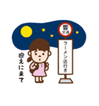 麺や響 オリジナル スタンプ（個別スタンプ：28）