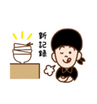 麺や響 オリジナル スタンプ（個別スタンプ：34）