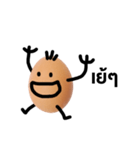 Egg for you（個別スタンプ：1）