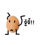 Egg for you（個別スタンプ：6）