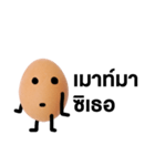 Egg for you（個別スタンプ：15）