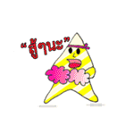 Star＆Friend（個別スタンプ：15）