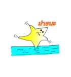 Star＆Friend（個別スタンプ：32）