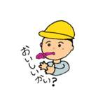 雑草ライフ！（個別スタンプ：4）