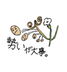 雑草ライフ！（個別スタンプ：7）