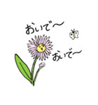 雑草ライフ！（個別スタンプ：10）