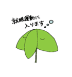 雑草ライフ！（個別スタンプ：16）