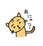 にゃんこずライフ（個別スタンプ：1）
